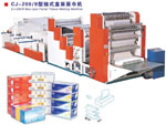 Proposal&nbsp;for&nbsp;Facial&nbsp;Tissue&nbsp;Making&nbsp;Machine